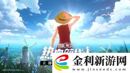 胡桃日記賺錢攻略指南