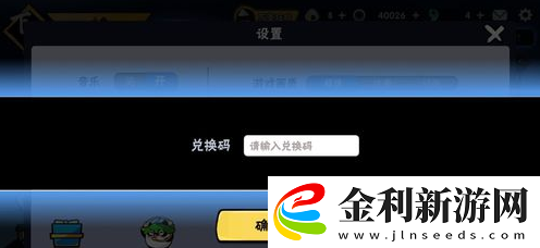 忍者必須死3兌換碼2023年8月11日一覽世界PVP勝利策略