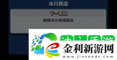飛吧龍騎士封印系統是什么