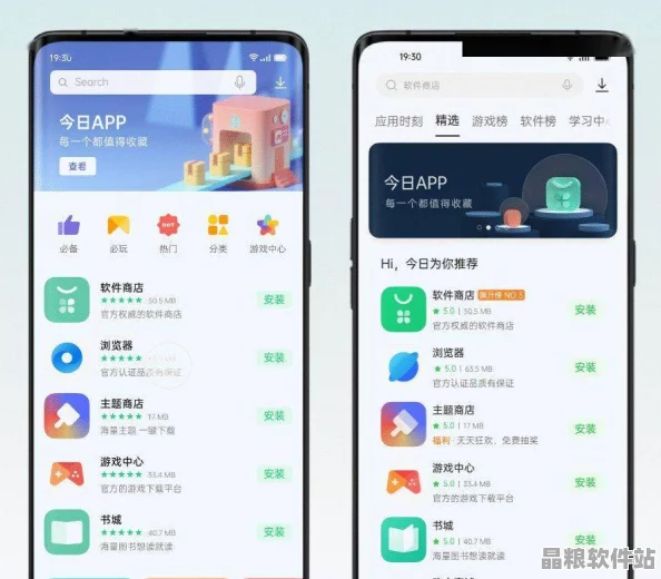 OPPO手機303版本應(yīng)用資源合集