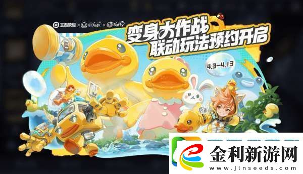 新賽季皮膚12新增11返場