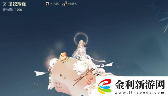 逆水寒茶點(diǎn)師身份坐騎獲得方法