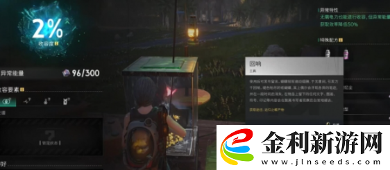 七日世界大世界留言操作指南
