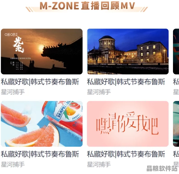 如何高效獲取正規中文字幕MV第一季歌詞資源