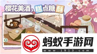 逆水寒手游“好馬不吃回頭草”任務(wù)詳細(xì)攻略！