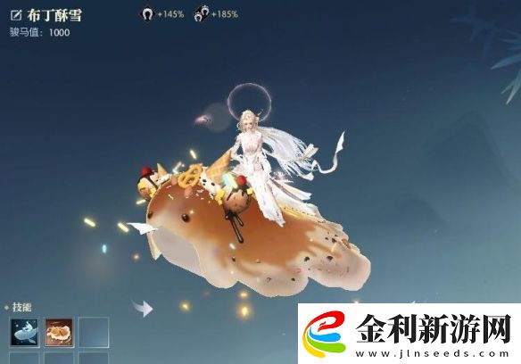 逆水寒茶點(diǎn)師身份坐騎獲得方法