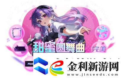 節奏大師回歸怎么進不去游戲