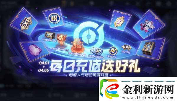 新賽季皮膚12新增11返場