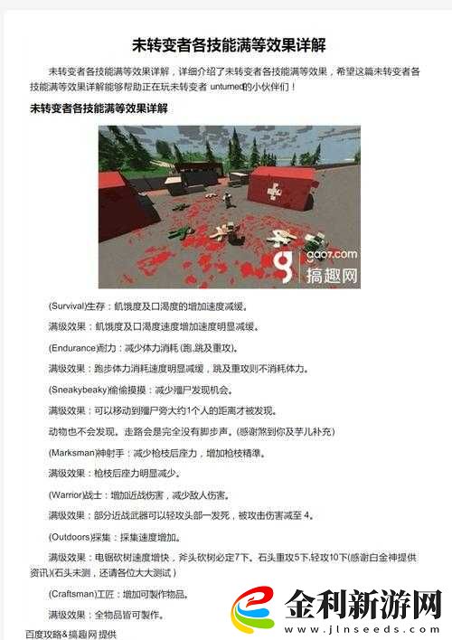 Unturned
