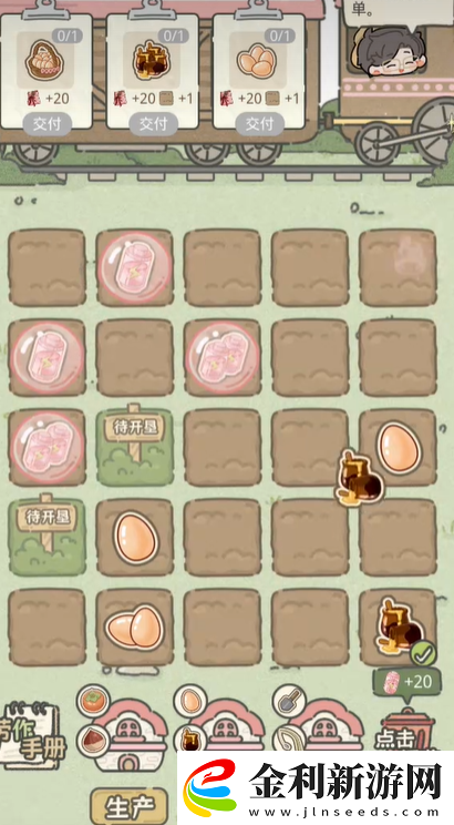 光與夜之戀阡陌綺繪第五天怎么過光與夜之戀阡陌綺繪第5天攻略