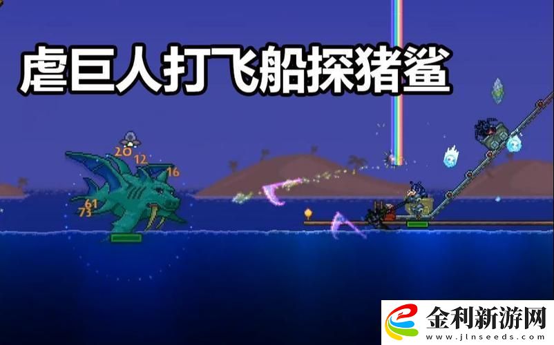泰拉瑞亞豬鯊公爵挑戰(zhàn)指南新手召喚與擊殺攻略