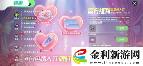 球球大作戰(zhàn)農(nóng)場(chǎng)釣魚(yú)玩法火熱登場(chǎng)！甲殼蟲(chóng)6大隱藏款幻化揭秘！