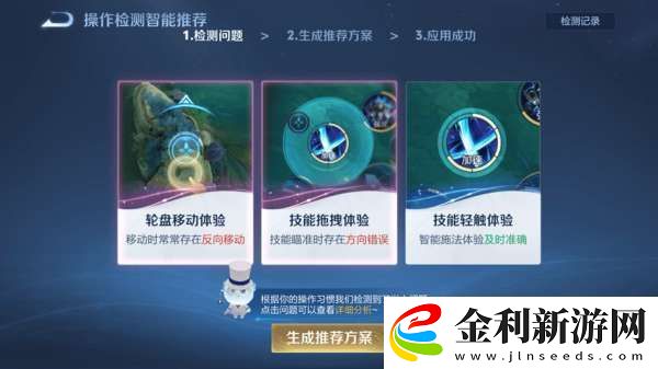 3月27日正式服S39賽季“妙手空空”版本更新公告