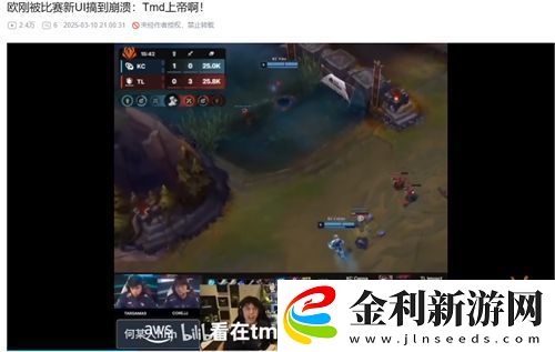 LPL再次潰敗LCK