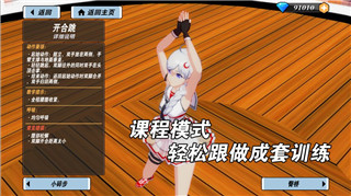 奶牛鎮的小時光怎么刷建材