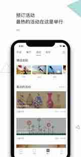 阿那亞app如何綁定卡片