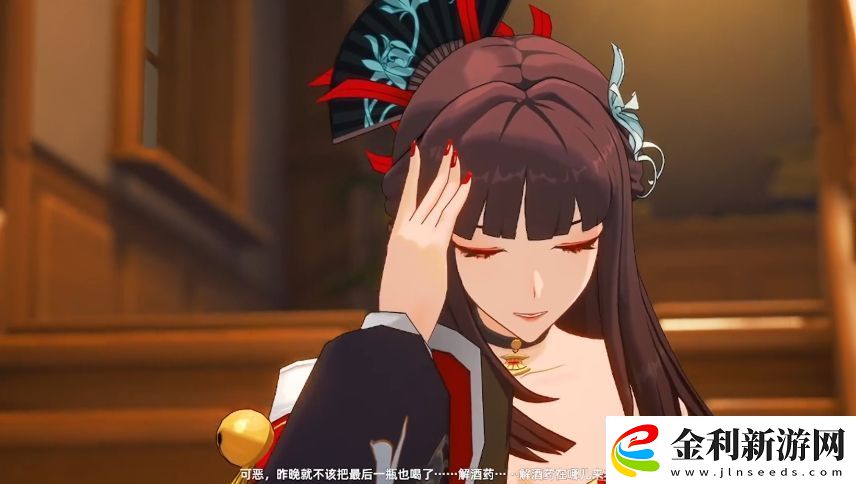 異環(huán)古董店老板娘是誰