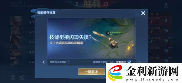 3月27日正式服S39賽季“妙手空空”版本更新公告