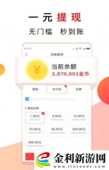 菜鳥(niǎo)看點(diǎn)注冊(cè)賺錢(qián)版app下載安裝