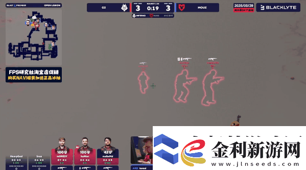 BLAST里斯本公開(kāi)賽2025