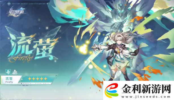 崩壞星穹鐵道2.3上半卡池抽哪個