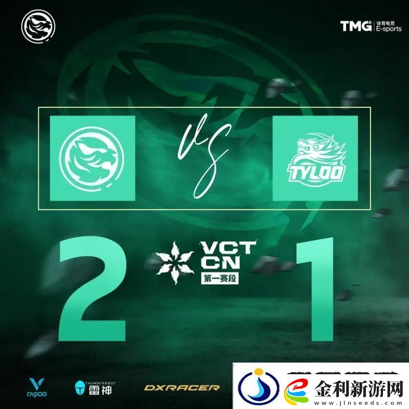 讓一追二戰(zhàn)勝TYLTEC發(fā)文