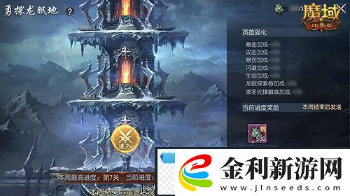 定檔12月31日