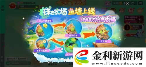 球球大作戰(zhàn)農(nóng)場(chǎng)釣魚(yú)玩法火熱登場(chǎng)！甲殼蟲(chóng)6大隱藏款幻化揭秘！