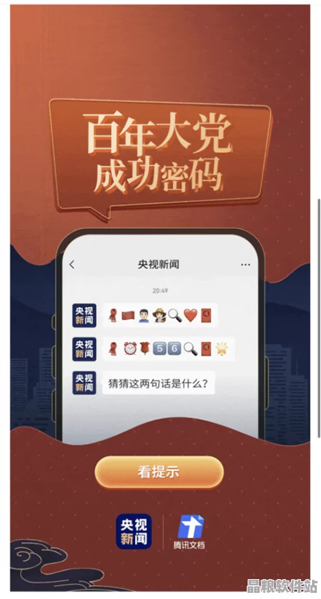 如何高效流暢地享受高清視頻觀看體驗(yàn)