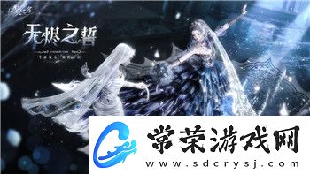 龍之信條男女區(qū)別及角色設(shè)定的不同體驗與玩法探索