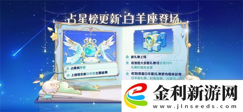 太空殺永久葫蘆背飾累登即領(lǐng)兩大新身份登錄鯊出重圍