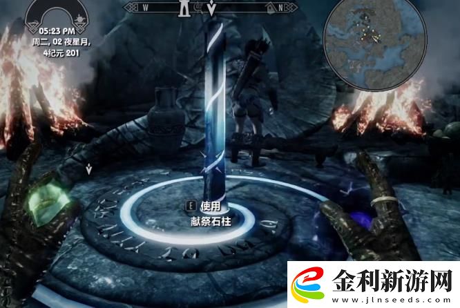 上古卷軸5獻祭任務怎么觸發