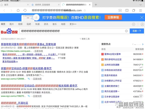 青娛樂網(wǎng)址何去何從