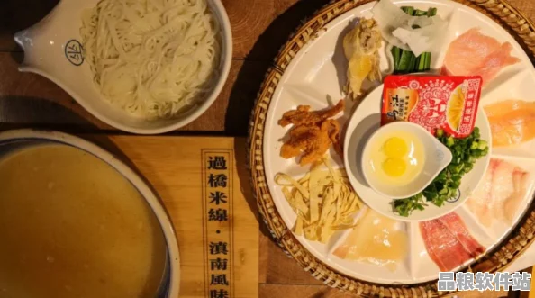 江湖悠悠新風味大揭秘