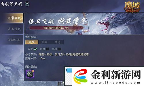 定檔12月31日
