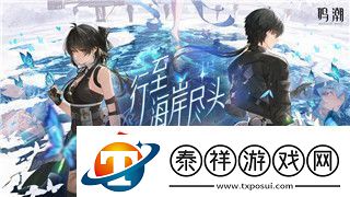 鬼谷八荒上品混沌之氣的獲取與運(yùn)用技巧