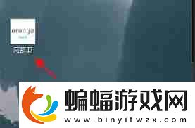 阿那亞app如何綁定卡片