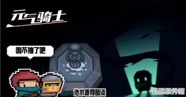 元氣騎士八倍鏡全面深度剖析