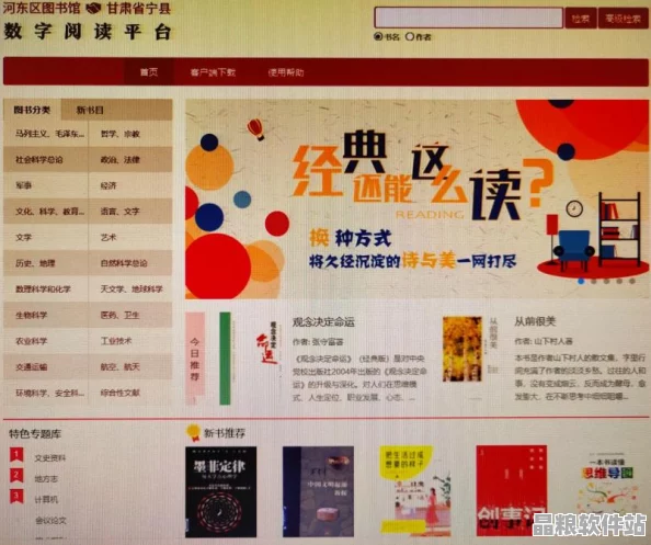 如何安全高效地訪問正規(guī)平臺