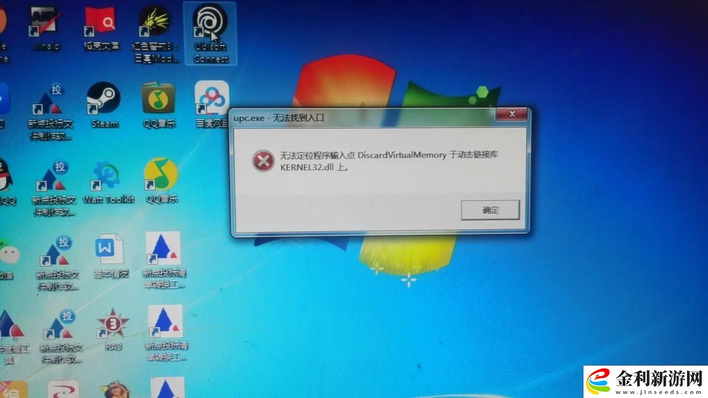 Win+G無法錄屏別急這里有妙招！
