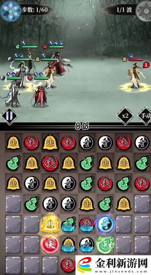 武娘外傳奕冢第五層通關攻略