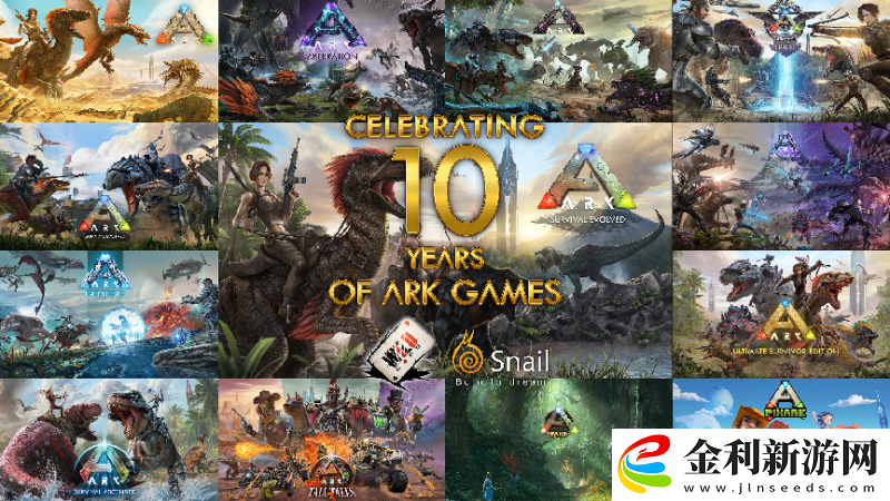 方舟生存進化十周年GDC公布重磅內容全新DLC首曝