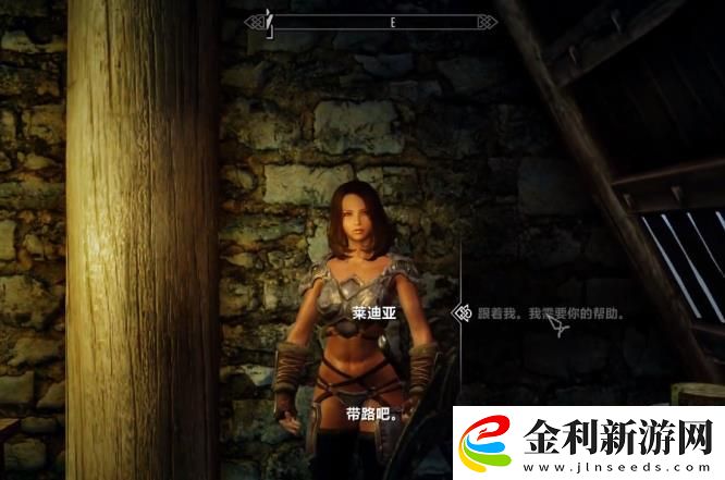 上古卷軸5獻祭任務怎么觸發