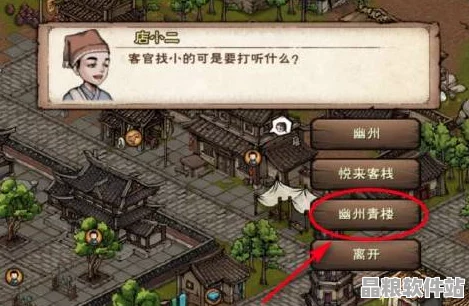 煙雨江湖玩家必備指南