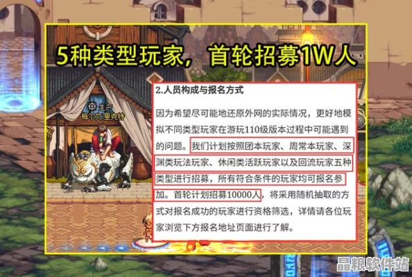 DNF當(dāng)前版本深度解析