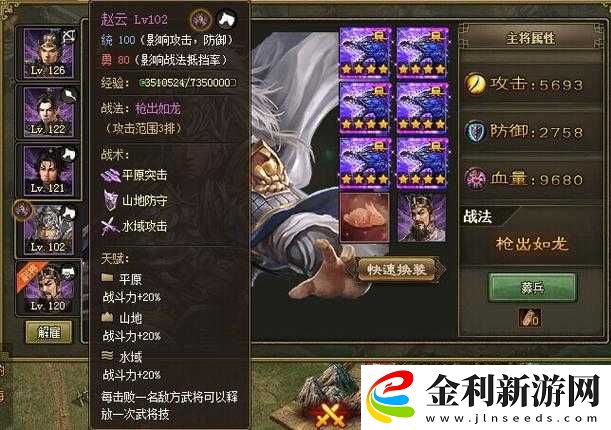 攻城掠地198副本卡關必看!零失誤通關秘籍大公開