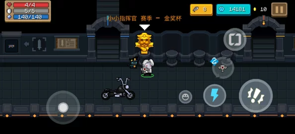元氣騎士八倍鏡全面深度剖析