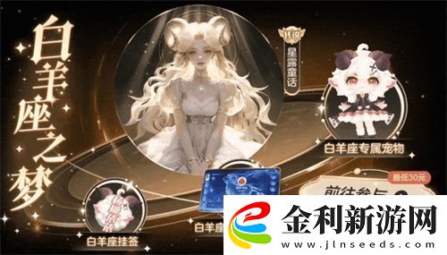 球球大作戰(zhàn)農(nóng)場(chǎng)釣魚(yú)玩法火熱登場(chǎng)！甲殼蟲(chóng)6大隱藏款幻化揭秘！