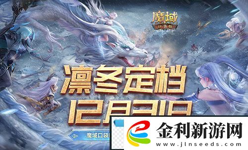 定檔12月31日