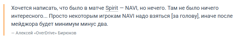 OverDrive猜測NAVI若持續失利